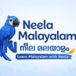 Neela Malayalam